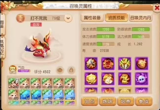 https://cdn.9game.cn/ieu-gdc-mng/27594/files/2025/06/07/7b06ba939f1a4a658895e35006fae514.png