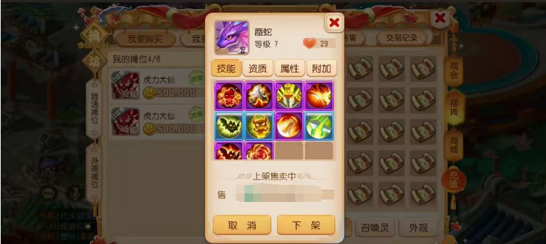 https://cdn.9game.cn/ieu-gdc-mng/27594/files/2025/06/07/b20bd93a94b74d6e8bb447a4281deed3.png