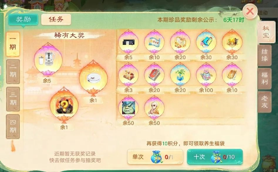 https://cdn.9game.cn/ieu-gdc-mng/27594/files/2025/06/08/00d1178f41d14d8eafb3f0147b6878c4.png