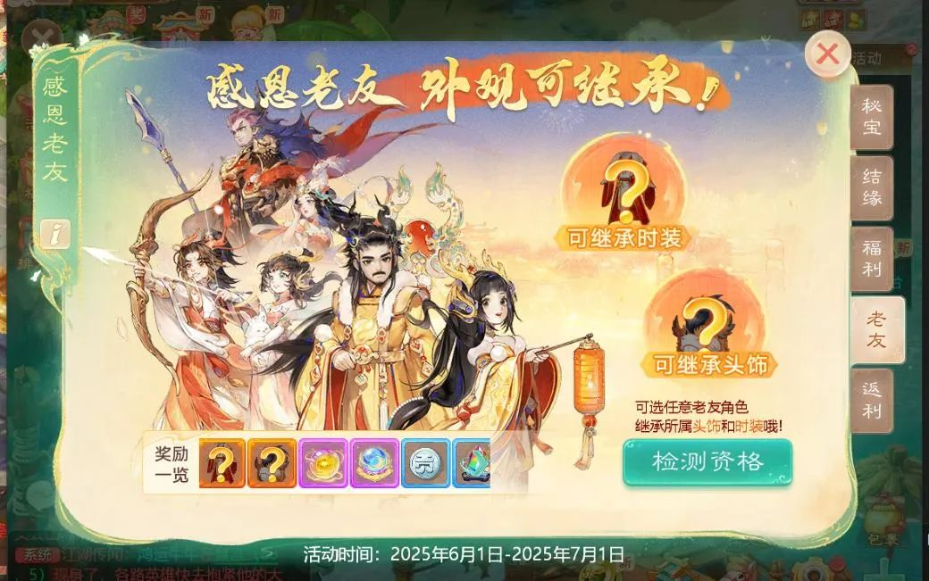 https://cdn.9game.cn/ieu-gdc-mng/27594/files/2025/06/08/1a0ff877cf934de082f61e4f1305d956.png