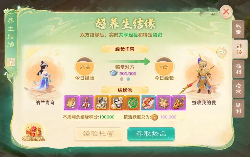 https://cdn.9game.cn/ieu-gdc-mng/27594/files/2025/06/08/a6d07f7fdc8e473b8455b21b7455c921.png