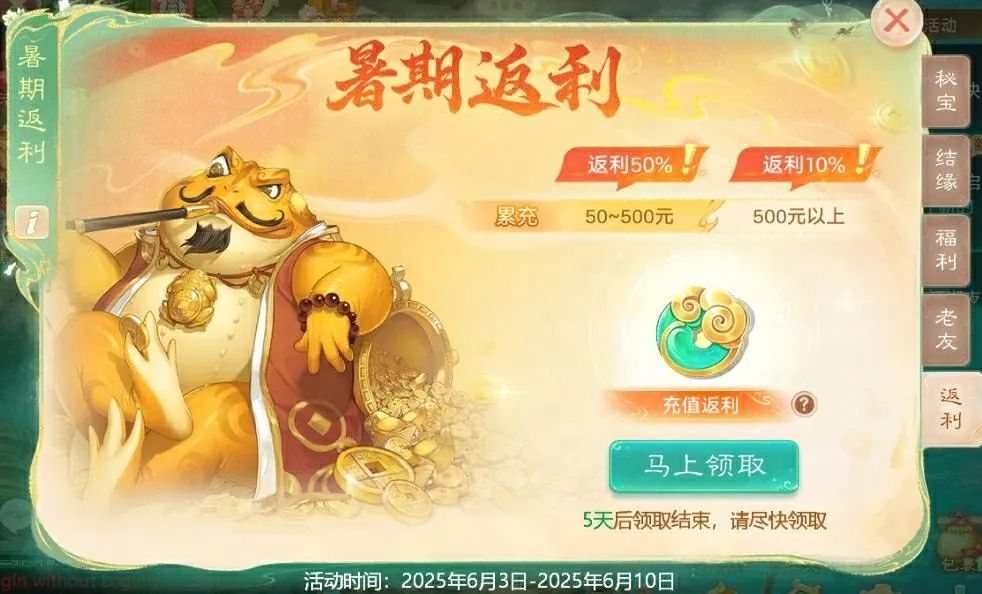 https://cdn.9game.cn/ieu-gdc-mng/27594/files/2025/06/08/cc6ac6e7c3cf4f56bf1b043747c2e71d.png