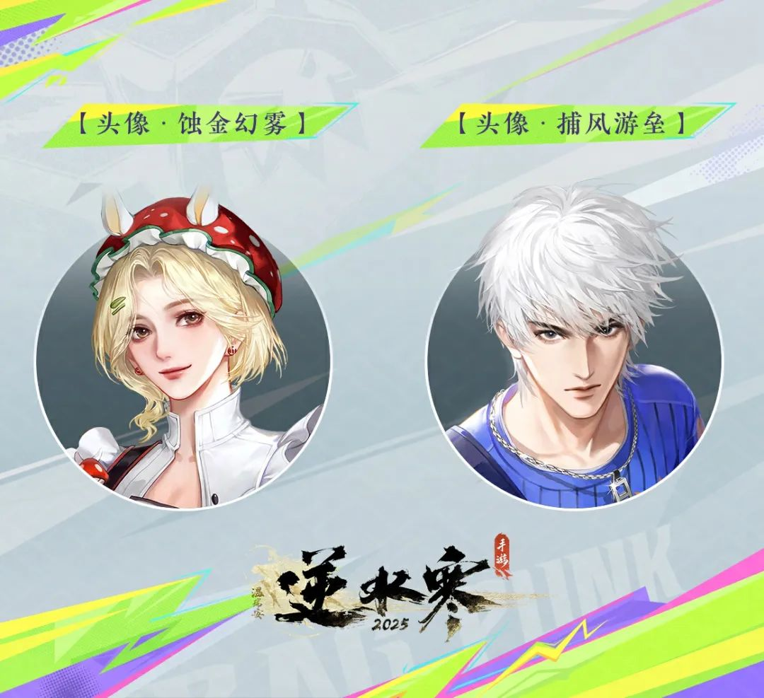 https://cdn.9game.cn/ieu-gdc-mng/27594/files/2025/06/09/3ff940c63b9b40a19b7b037083bffa96.png