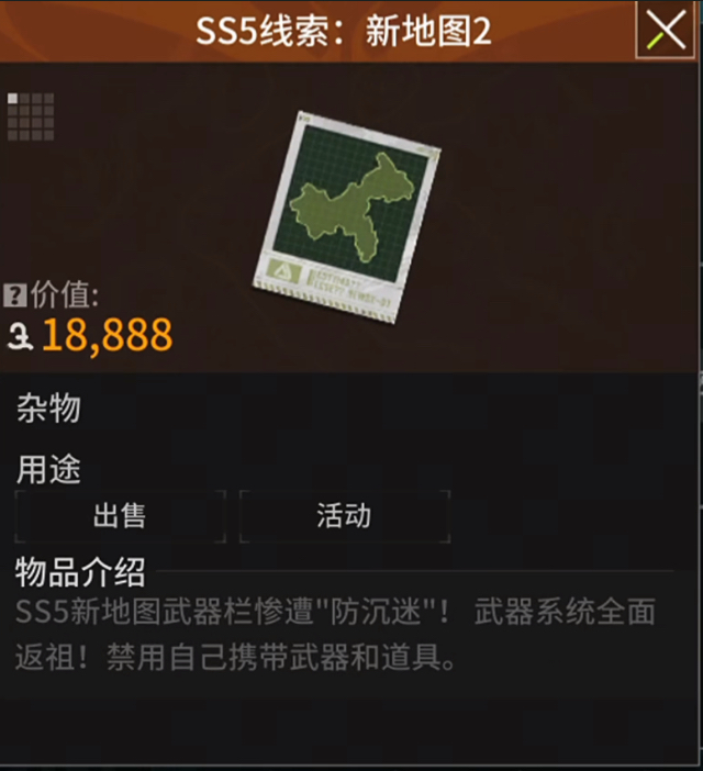 https://cdn.9game.cn/ieu-gdc-mng/27594/files/2025/06/09/5c1bc69c7225402fae0d9996759e713f.png