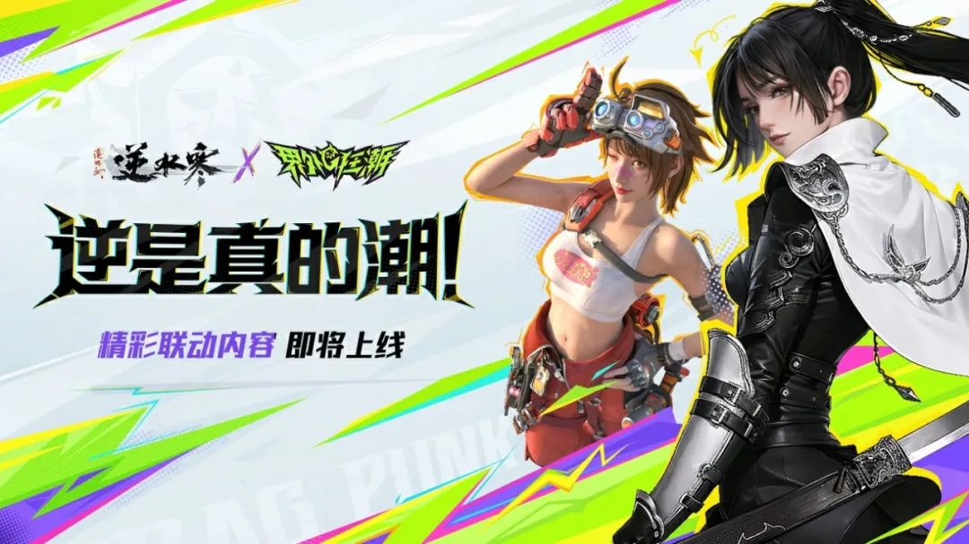 https://cdn.9game.cn/ieu-gdc-mng/27594/files/2025/06/09/5f7d542f87bf4e32b8e19041ce5fff21.png