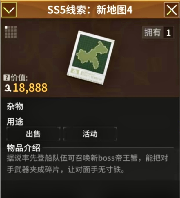 https://cdn.9game.cn/ieu-gdc-mng/27594/files/2025/06/09/67bf5f05a3c24dc7a146be29f2aeb4be.png
