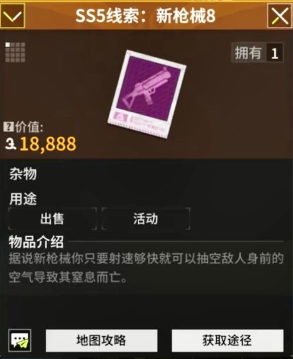 https://cdn.9game.cn/ieu-gdc-mng/27594/files/2025/06/09/7b5096af981e4f3bad8f8443ba8aaab9.jpg