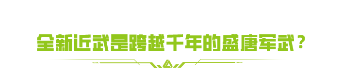 https://cdn.9game.cn/ieu-gdc-mng/27594/files/2025/06/09/7dc41dcb2e8b4123b23396ba702660e3.png