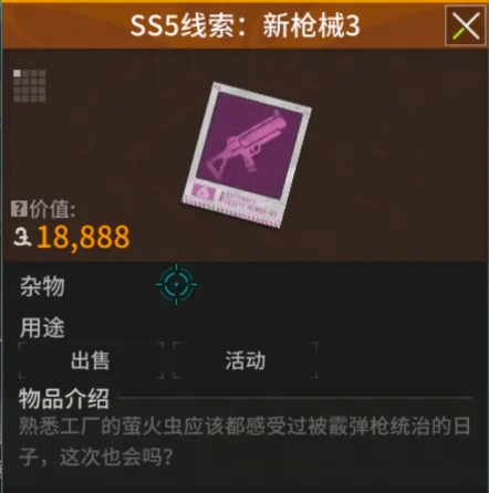 https://cdn.9game.cn/ieu-gdc-mng/27594/files/2025/06/09/acd4dcf0d8be4e16872b58f13b17fd16.png