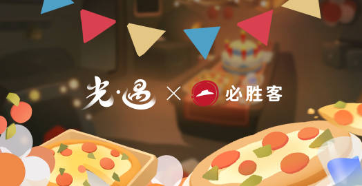 《光·遇》6月19日 一同开启美味之旅吧