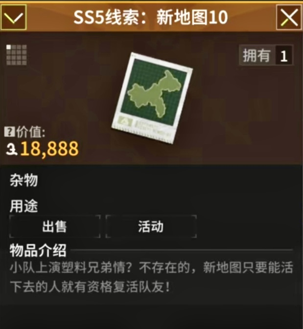 https://cdn.9game.cn/ieu-gdc-mng/27594/files/2025/06/09/ecf0c808334e4eaaa09634a0784debd1.png