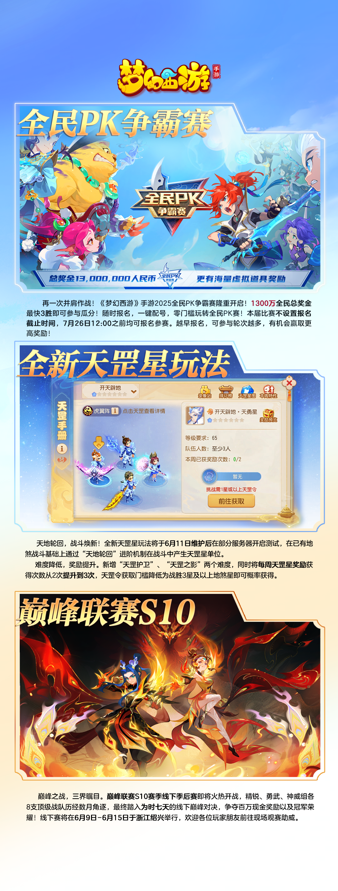 https://cdn.9game.cn/ieu-gdc-mng/27594/files/2025/06/10/321bcc81d1fe4eb0a8d1ba13f673b2c4.png