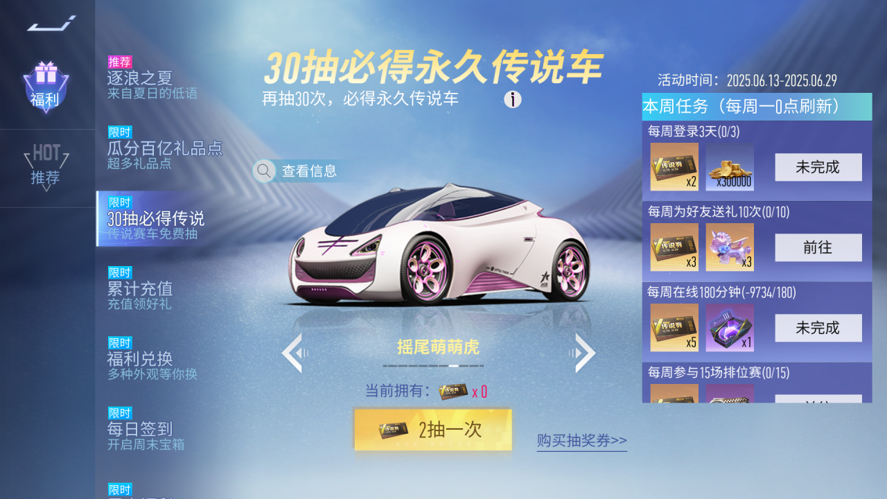 https://cdn.9game.cn/ieu-gdc-mng/27594/files/2025/06/11/5042ee73cd9846209ed434e475c5d141.png