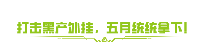 https://cdn.9game.cn/ieu-gdc-mng/27594/files/2025/06/11/5ab69c47d23945f9a7e29c231cfc461f.png