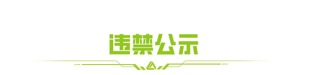 https://cdn.9game.cn/ieu-gdc-mng/27594/files/2025/06/11/6b4d723696ff42618b859488ffd113bd.png