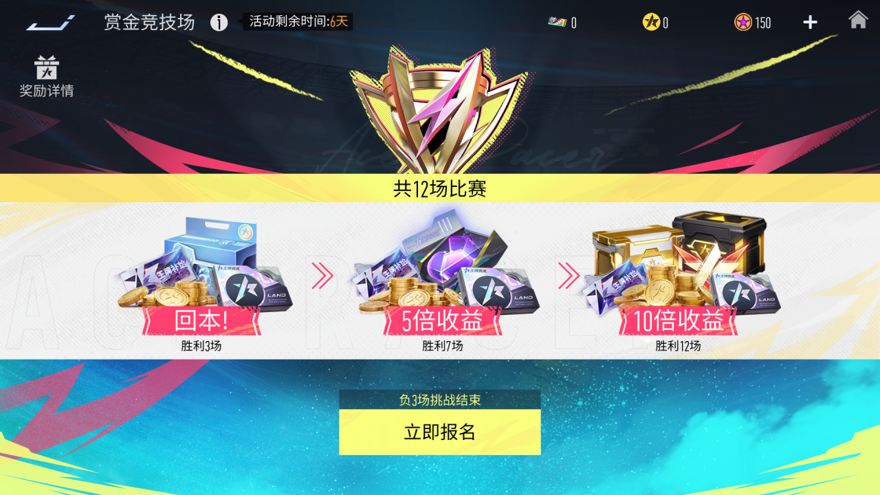 https://cdn.9game.cn/ieu-gdc-mng/27594/files/2025/06/11/824c8bc606ab4865be9021cc62e84f97.png