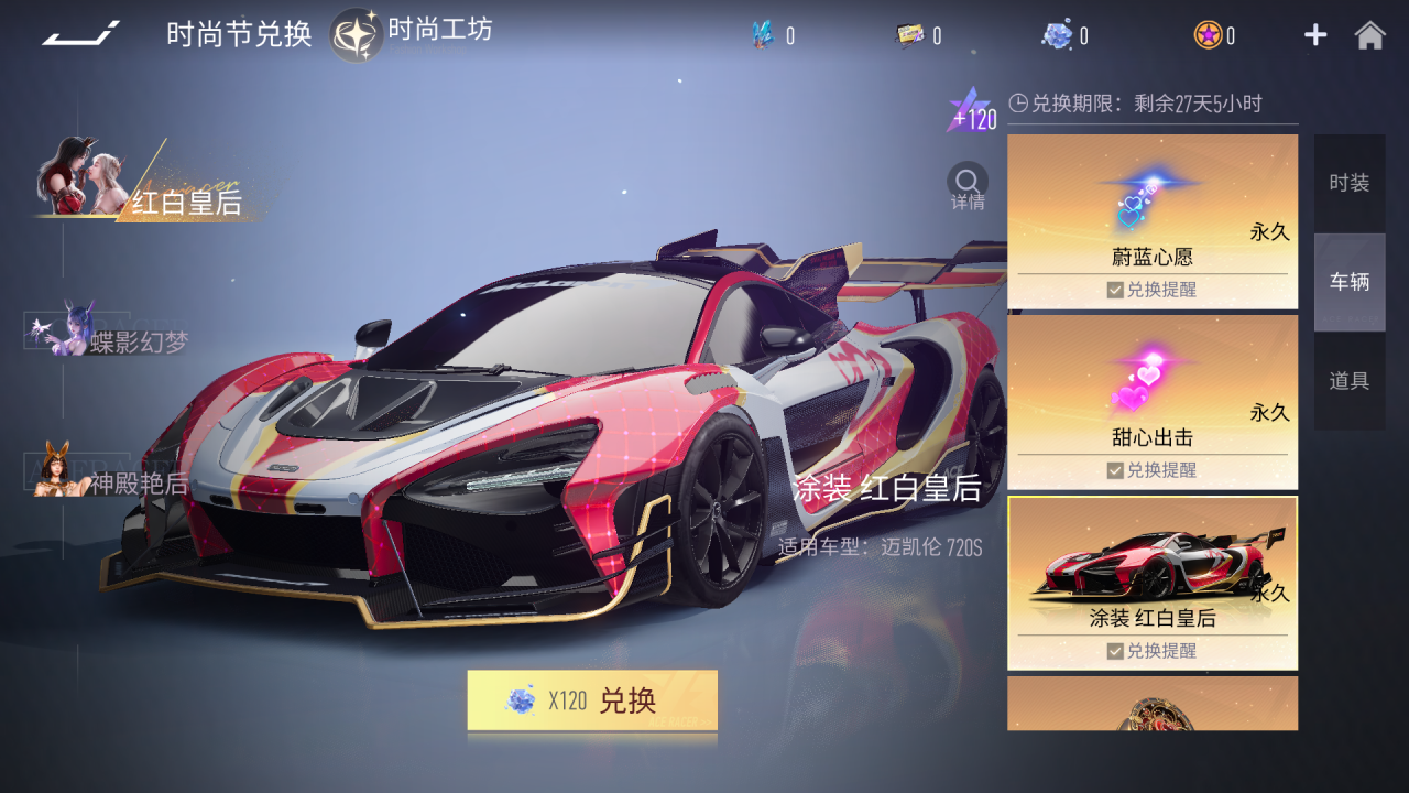 https://cdn.9game.cn/ieu-gdc-mng/27594/files/2025/06/11/89be3f1f85b9409f864ecbbe5f1451c2.png