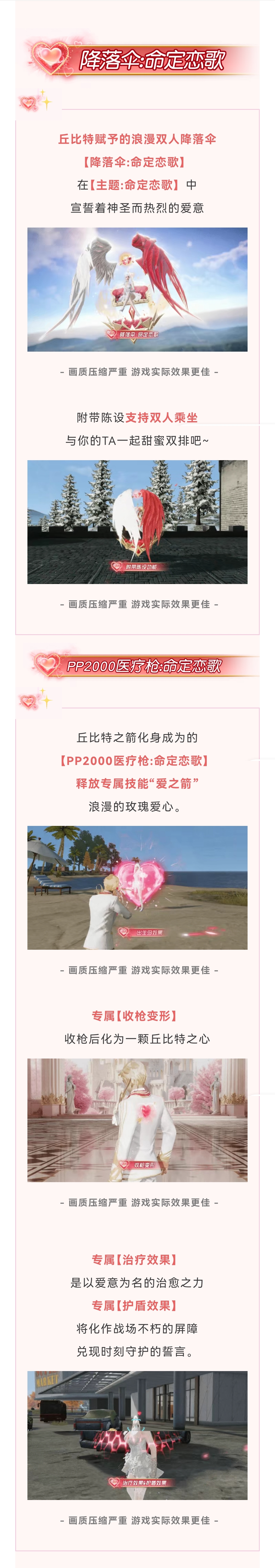 在此诚邀大家参加