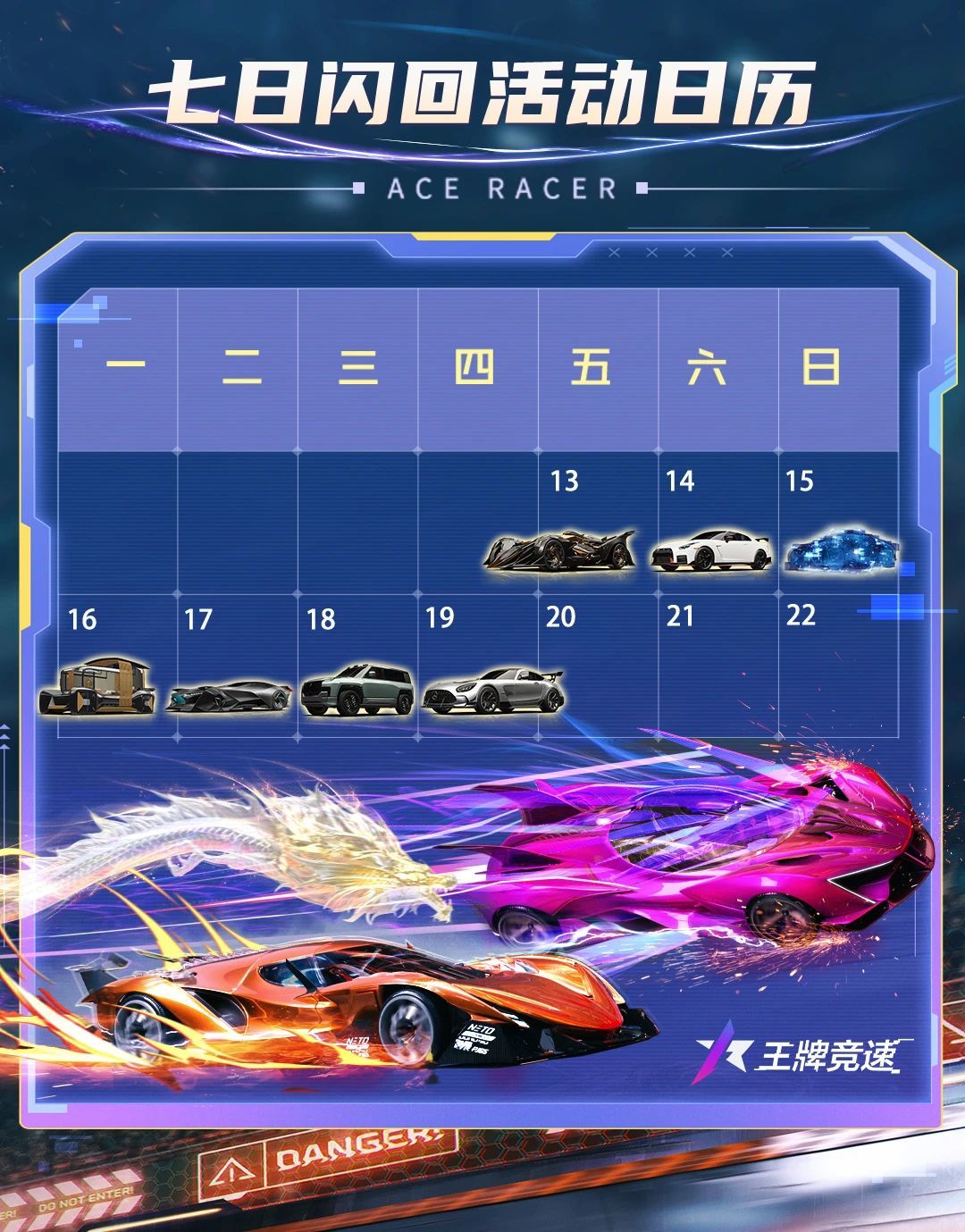 https://cdn.9game.cn/ieu-gdc-mng/27594/files/2025/06/11/d349c191ad804d51897f5ecda17a0fa6.jpg