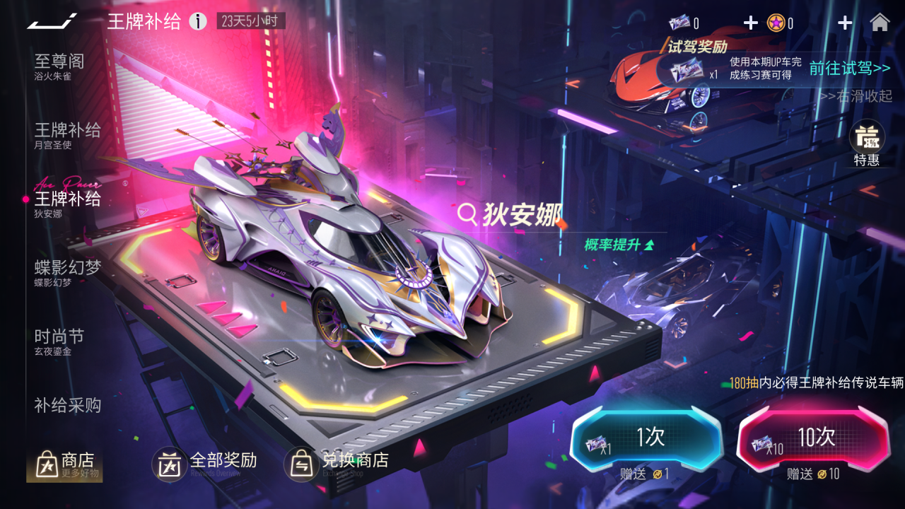https://cdn.9game.cn/ieu-gdc-mng/27594/files/2025/06/11/fc74c8bb7f8d427387e2662055468b5b.png