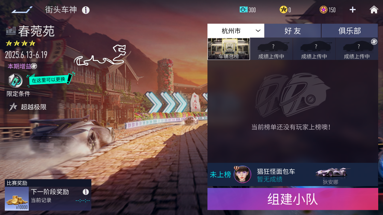 https://cdn.9game.cn/ieu-gdc-mng/27594/files/2025/06/11/fd4b70b0ec47426c947e10f474156896.png