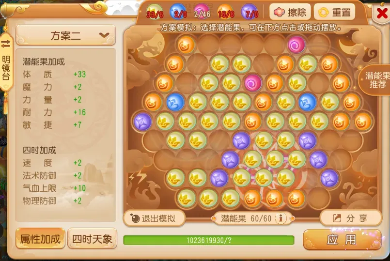 https://cdn.9game.cn/ieu-gdc-mng/27594/files/2025/06/12/1d24848a49cc422a87fc7a8775101eff.png