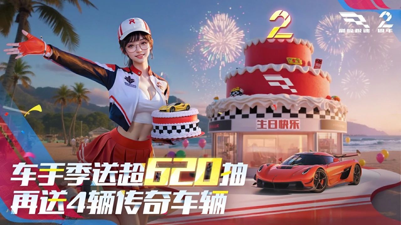 https://cdn.9game.cn/ieu-gdc-mng/27594/files/2025/06/12/21923f1680644925aac02b8724c53ad5.jpg