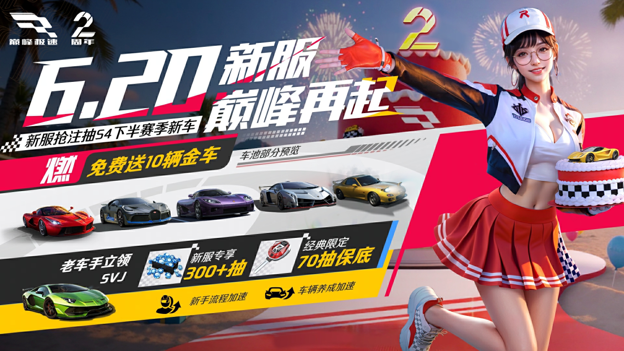 https://cdn.9game.cn/ieu-gdc-mng/27594/files/2025/06/12/5de40d4e539c48a4b03afabcfe3d6322.png