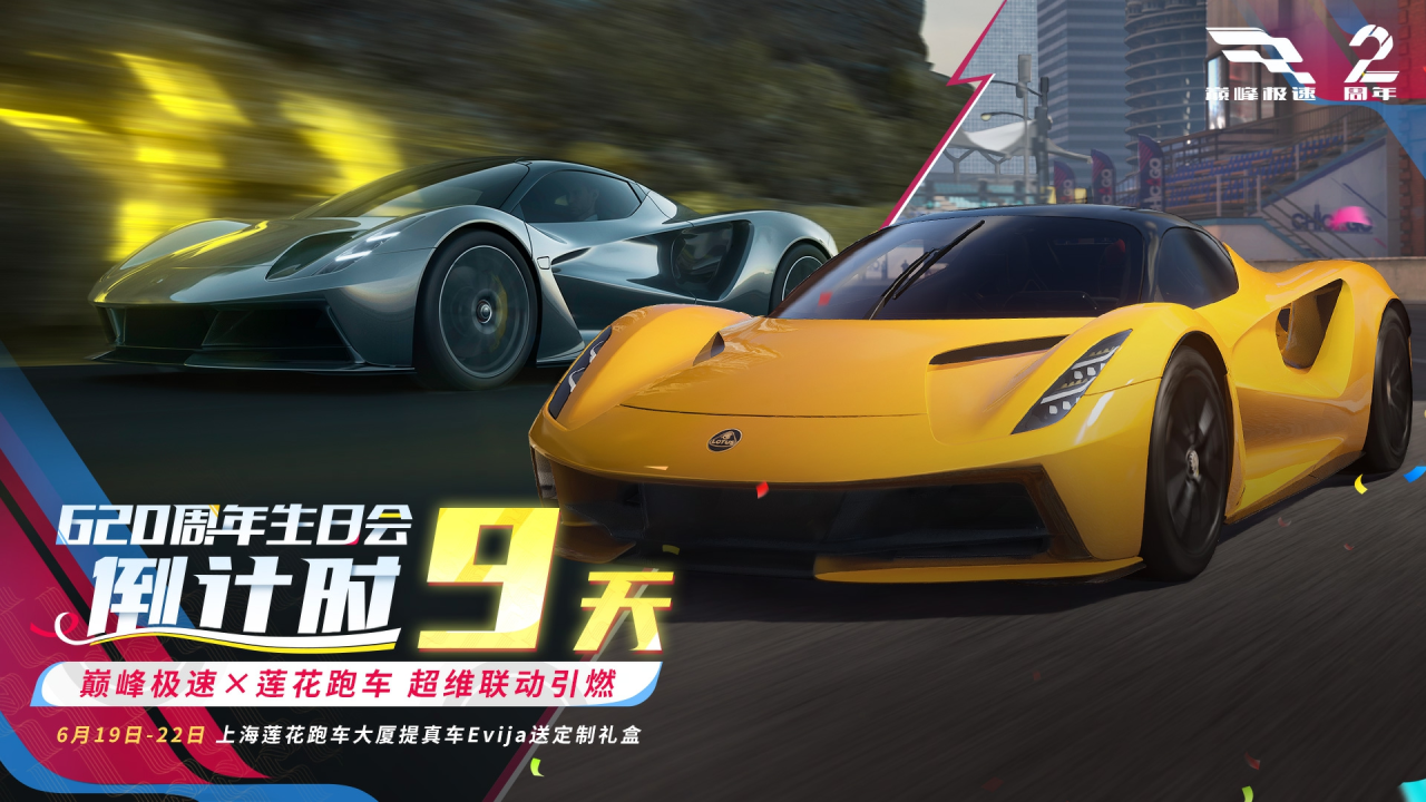 https://cdn.9game.cn/ieu-gdc-mng/27594/files/2025/06/12/f3bc23de50e24da597db883014979589.png