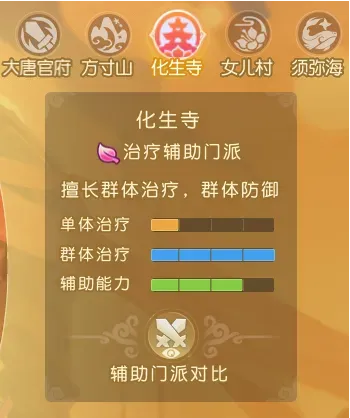 https://cdn.9game.cn/ieu-gdc-mng/27594/files/2025/06/12/ff5716945509428aab184d4d5f561cbe.png