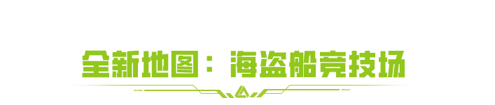 https://cdn.9game.cn/ieu-gdc-mng/27594/files/2025/06/13/a3198664b9ea4a81bfcd49712ca9c7f7.png