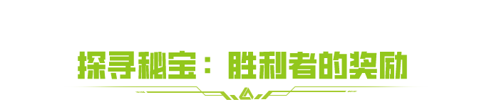 https://cdn.9game.cn/ieu-gdc-mng/27594/files/2025/06/13/e44a8991d2c74ba08450ca17ff3c4323.png