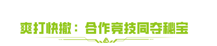 https://cdn.9game.cn/ieu-gdc-mng/27594/files/2025/06/13/fc78f90af62e4cc88caff075e892e466.png