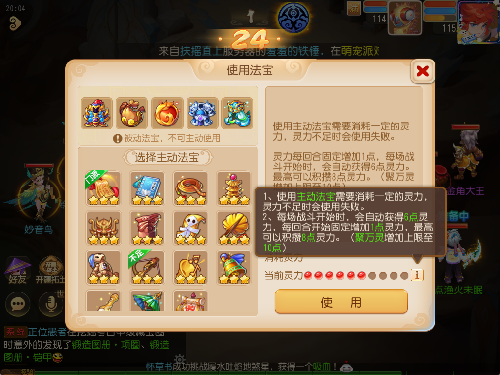 https://cdn.9game.cn/ieu-gdc-mng/27594/files/2025/06/14/56f8d0fafe09412da323f5dfea31feaf.png
