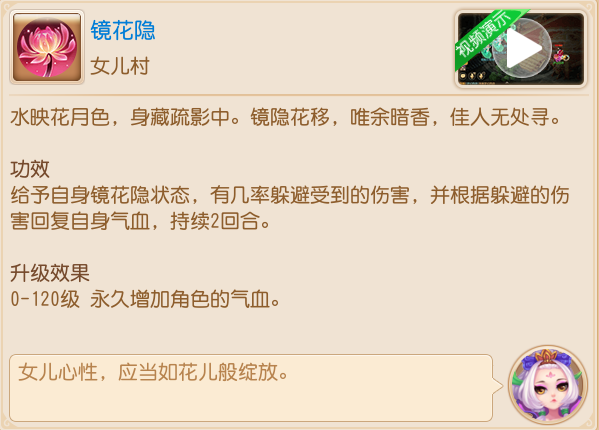 https://cdn.9game.cn/ieu-gdc-mng/27594/files/2025/06/14/5e19de1da3b44d259c68dfc7014d09ec.png
