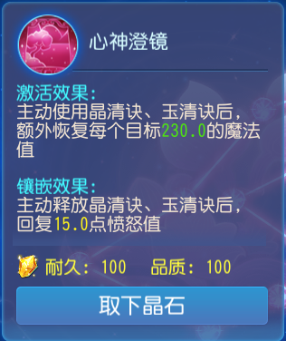 https://cdn.9game.cn/ieu-gdc-mng/27594/files/2025/06/14/fa0885ff58ae48619349aff8bc220e6a.png