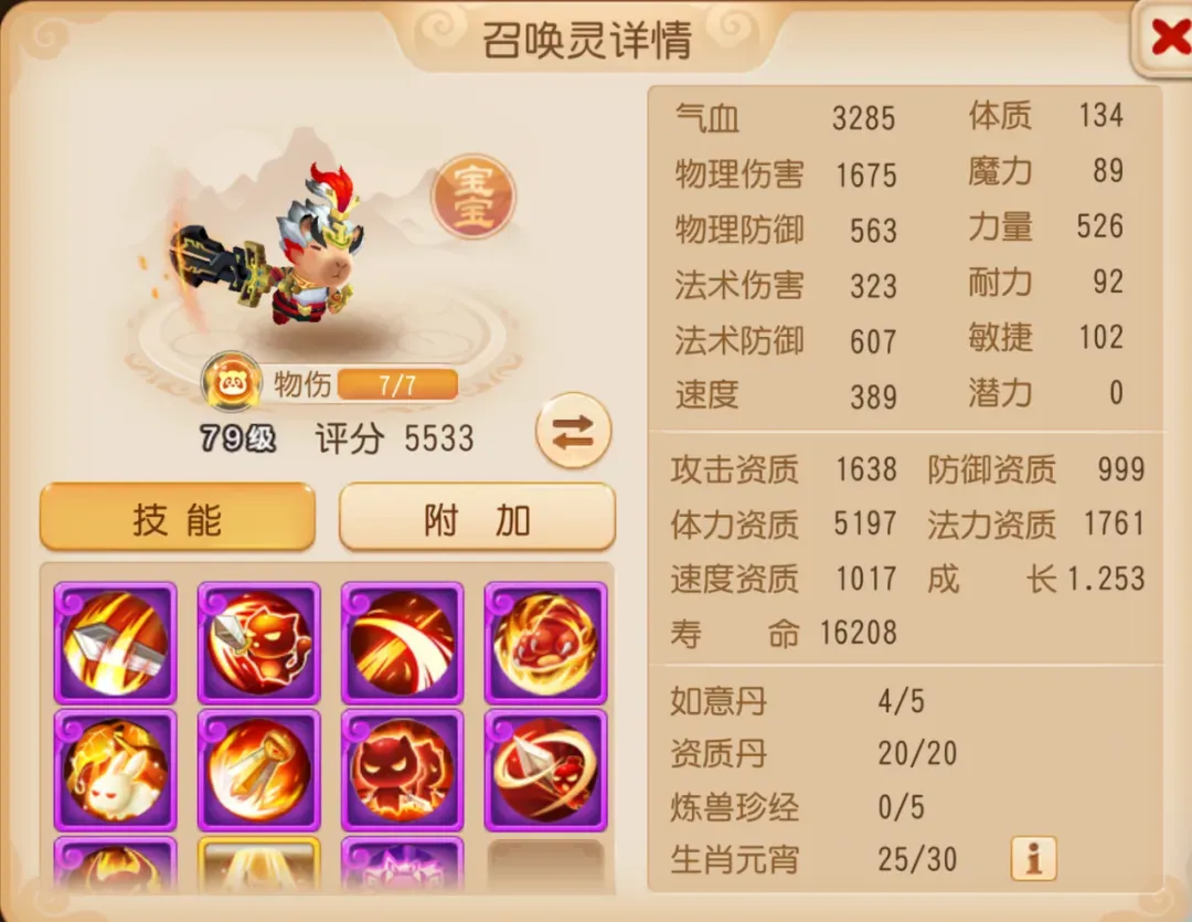 https://cdn.9game.cn/ieu-gdc-mng/27594/files/2025/06/15/5ec5a36ab69446c3bb204004fb3db3b3.png