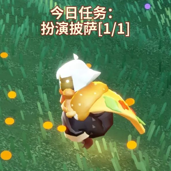 《光·遇》美食狂欢 笑语同 吃一口美味的表情包