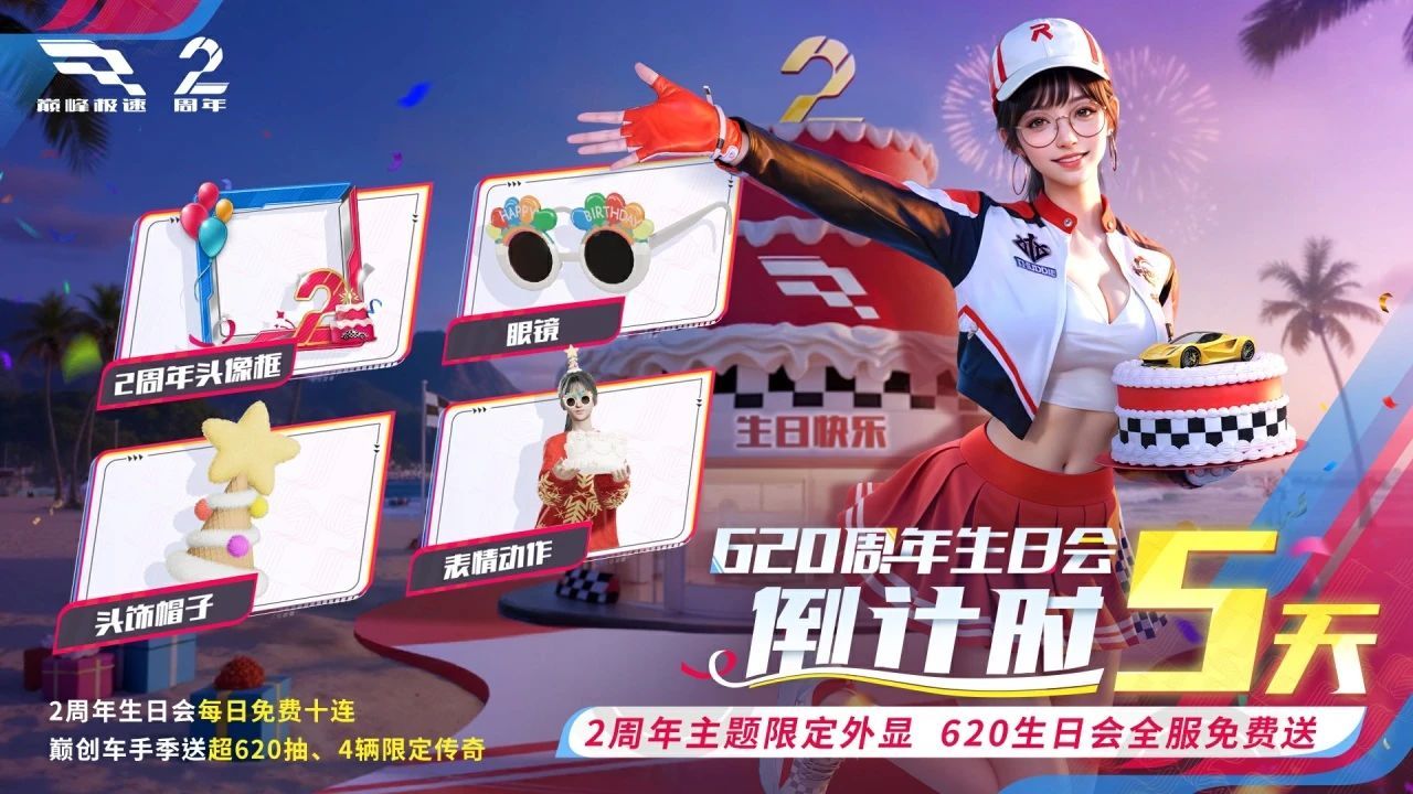 https://cdn.9game.cn/ieu-gdc-mng/27594/files/2025/06/15/9b9dc6b06f4941a382db8615b9252673.jpg