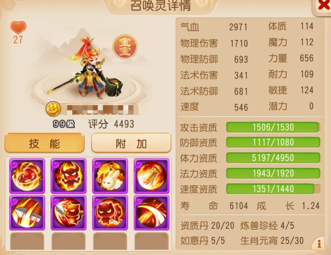 https://cdn.9game.cn/ieu-gdc-mng/27594/files/2025/06/15/cc7d1a6951fe44d3867787f19bea60fb.png