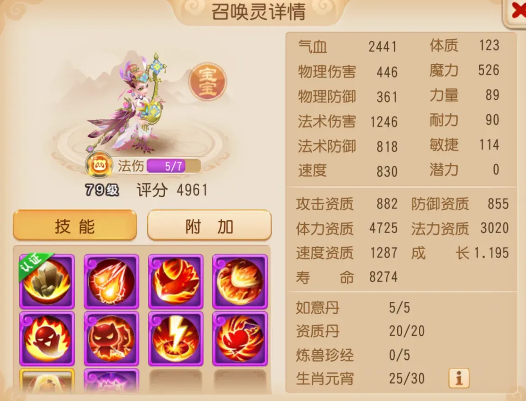 https://cdn.9game.cn/ieu-gdc-mng/27594/files/2025/06/15/fc7edbdf68b745e1b431b06f0d493fbb.png