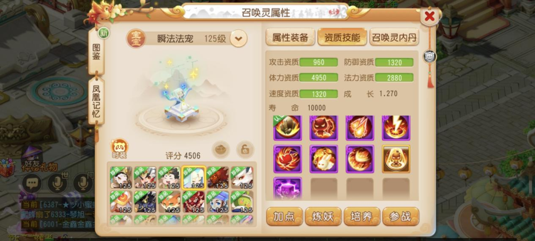 https://cdn.9game.cn/ieu-gdc-mng/27594/files/2025/06/16/3b017d6ae2fb4c9d90197f378eb4f21b.png