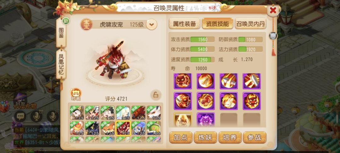 https://cdn.9game.cn/ieu-gdc-mng/27594/files/2025/06/16/7d9a3601faf24a86a9d352ef5707daaf.png