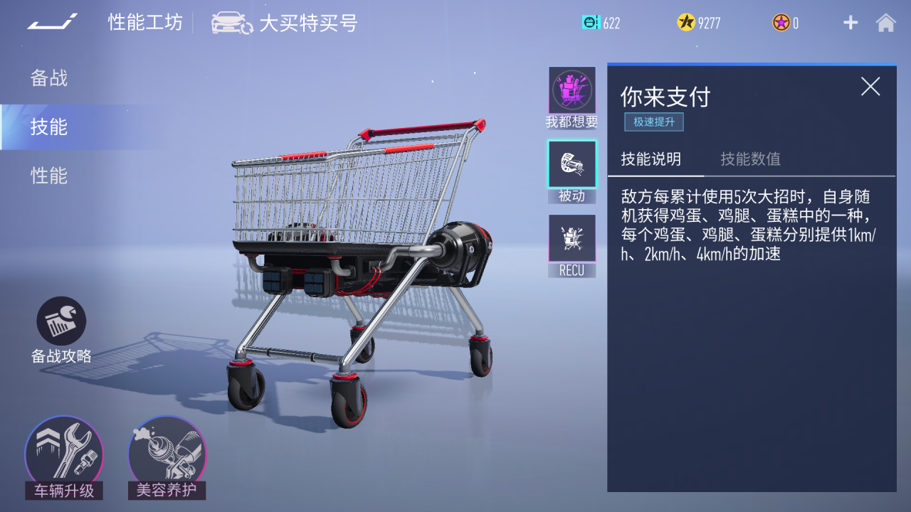 https://cdn.9game.cn/ieu-gdc-mng/27594/files/2025/06/16/8777d2ad606c475b897f105502fef70a.png