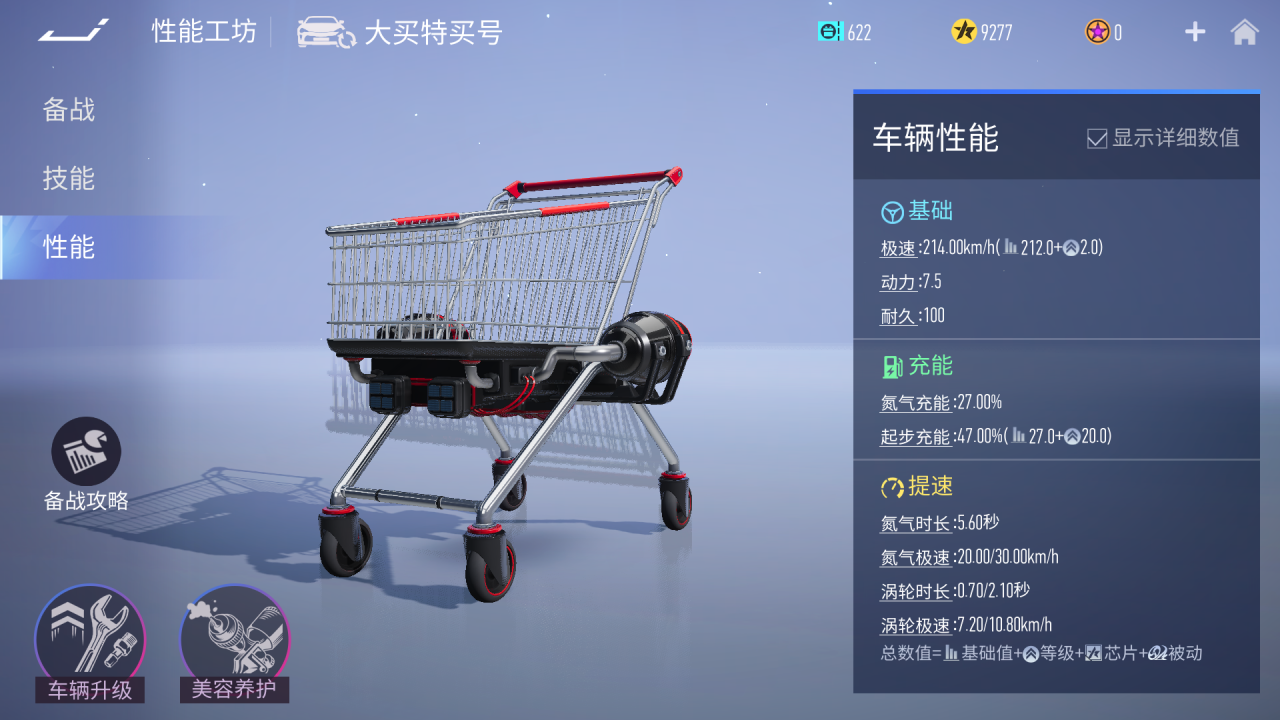 https://cdn.9game.cn/ieu-gdc-mng/27594/files/2025/06/16/c08f16041f854295b7c59da504fa892a.png