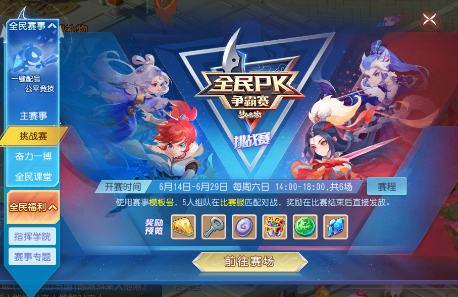 https://cdn.9game.cn/ieu-gdc-mng/27594/files/2025/06/16/f38ca21f027e4df695c45815f739e21e.png
