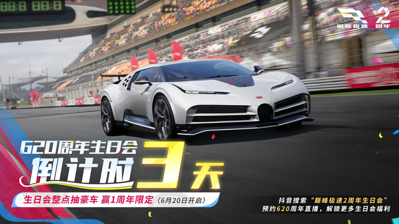 https://cdn.9game.cn/ieu-gdc-mng/27594/files/2025/06/17/2599085c62574e79b354d36a720f01e8.png