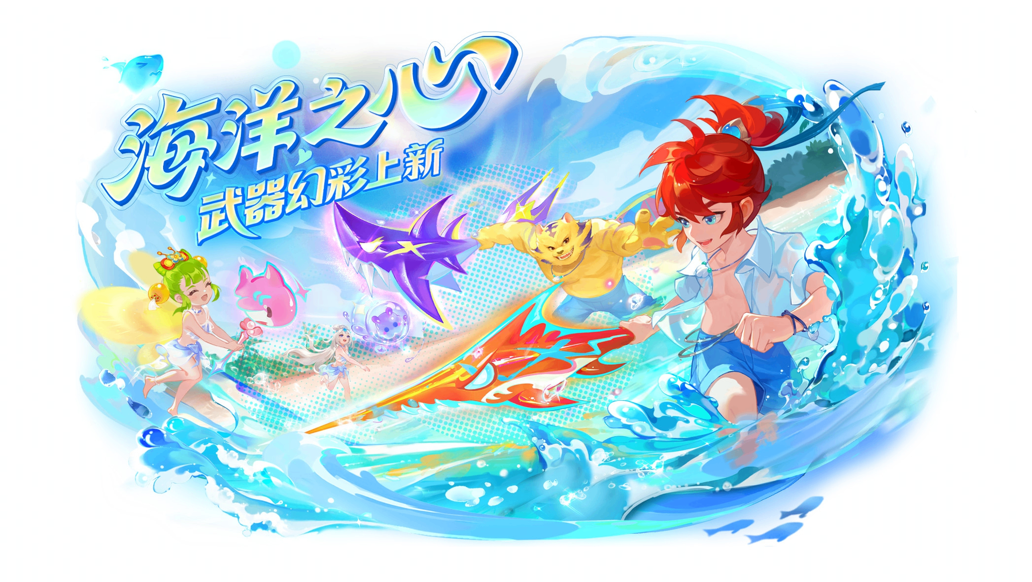 https://cdn.9game.cn/ieu-gdc-mng/27594/files/2025/06/17/2dfcb3eded8d4ee483d20c495cdb0112.png