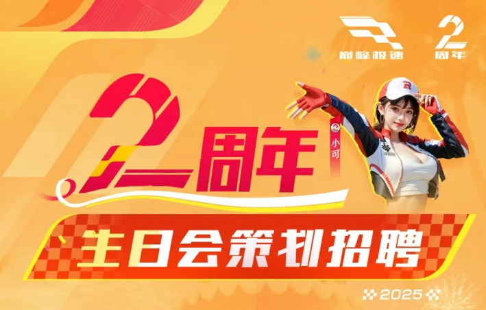 https://cdn.9game.cn/ieu-gdc-mng/27594/files/2025/06/17/472140ddfd1342d8a4eb34b10d3eba3c.png