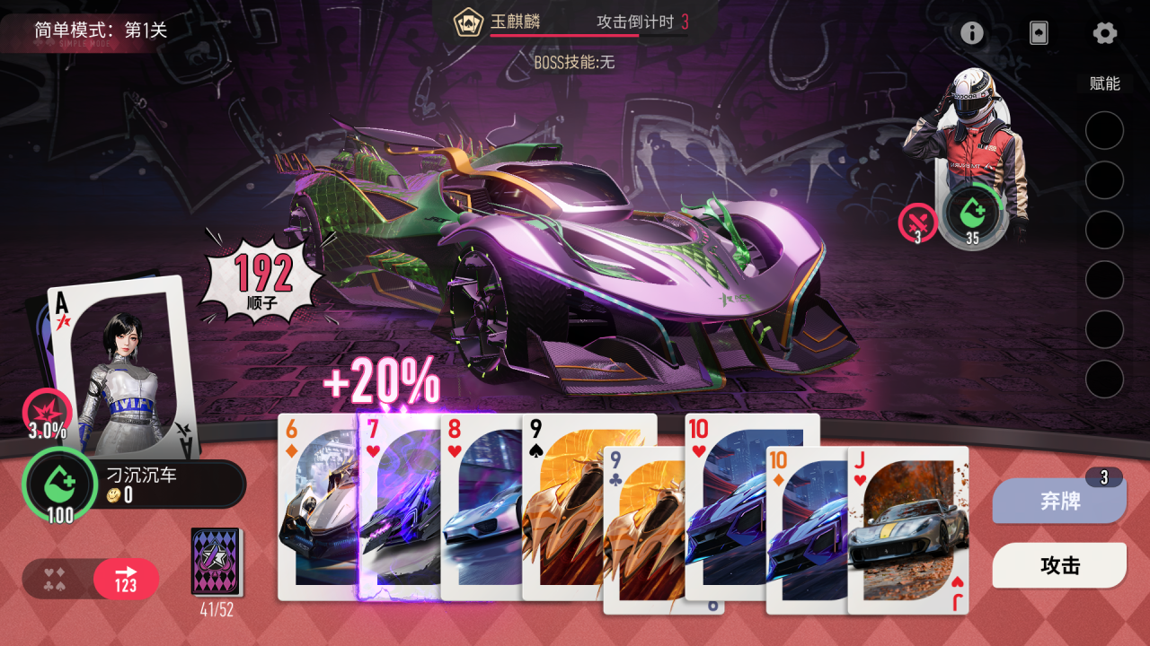 https://cdn.9game.cn/ieu-gdc-mng/27594/files/2025/06/17/492e294dcb3c48599af99cc151fd500b.png